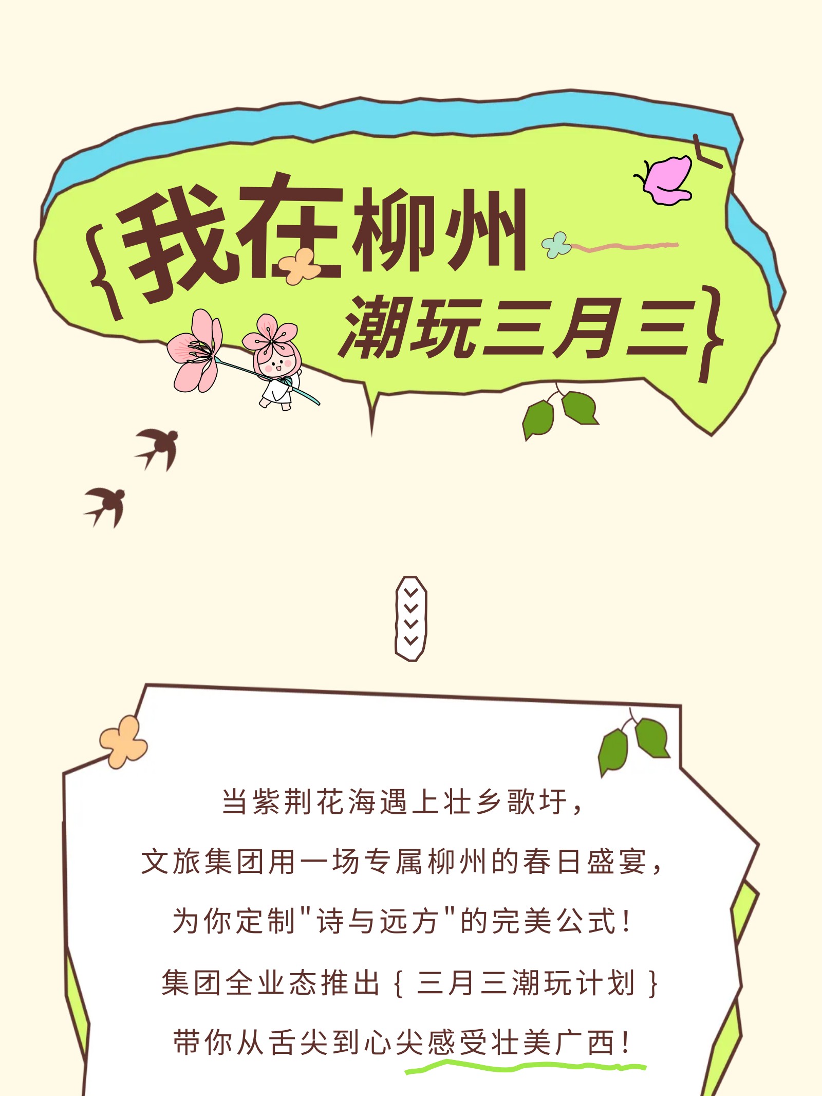 show_644966209_1756574001457_slice_0.jpg show_644966209_1756574001457_slice_0.jpg