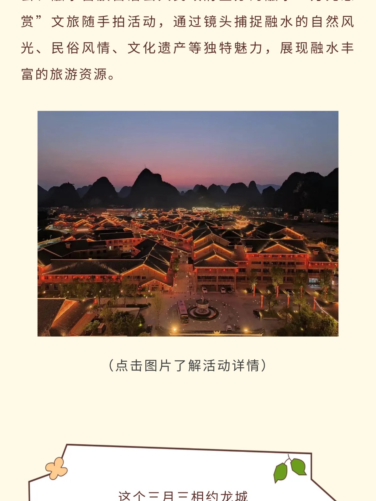 show_644966209_1756574001457_slice_18.jpg show_644966209_1756574001457_slice_18.jpg